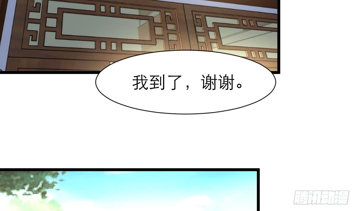 第50话 一箱小型军火库。-第51话