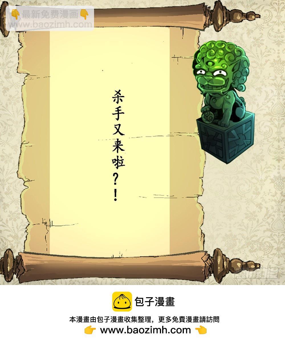 第50话 一箱小型军火库。-第51话