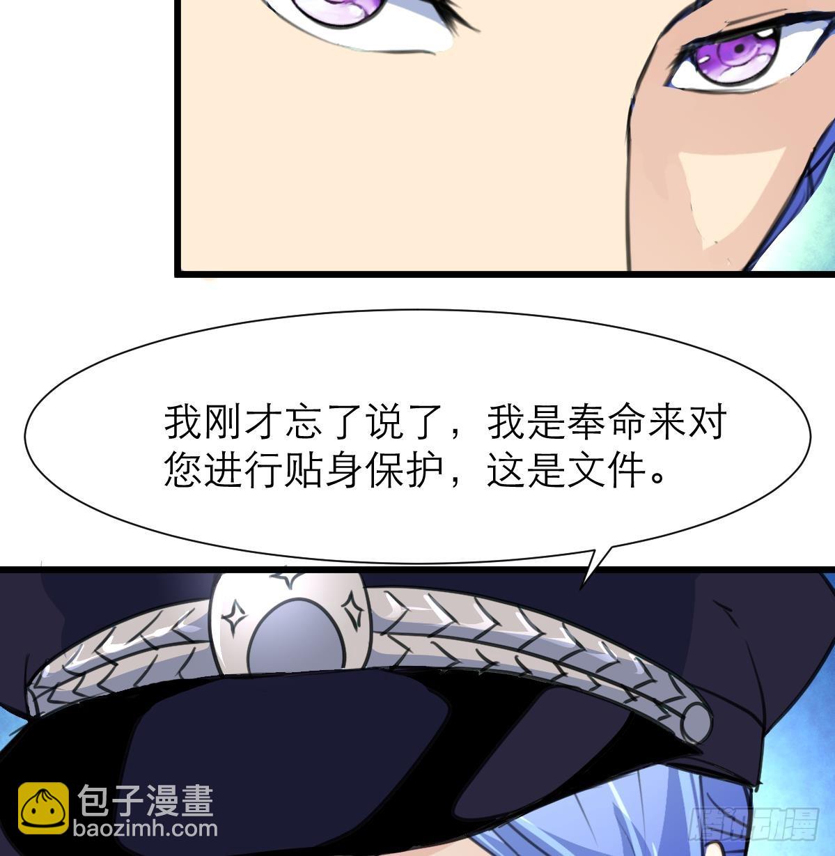 第50话 一箱小型军火库。-第51话