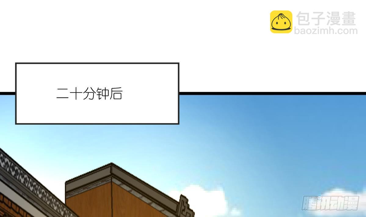 第52话 我已经无家可归。-第53话