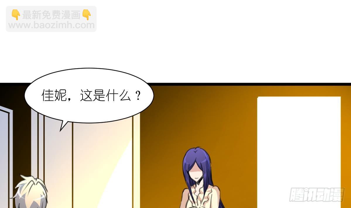 第52话 我已经无家可归。-第53话