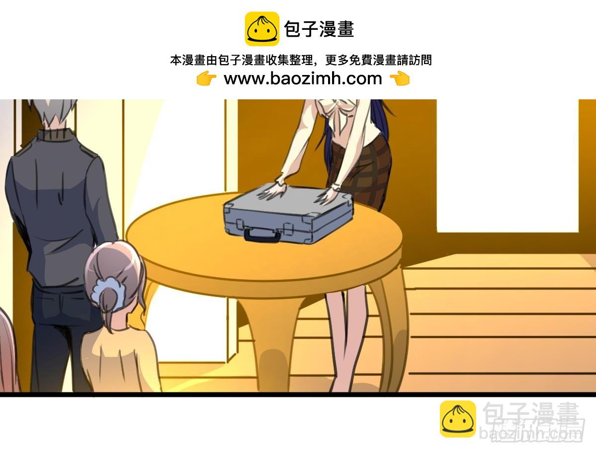 第52话 我已经无家可归。-第53话