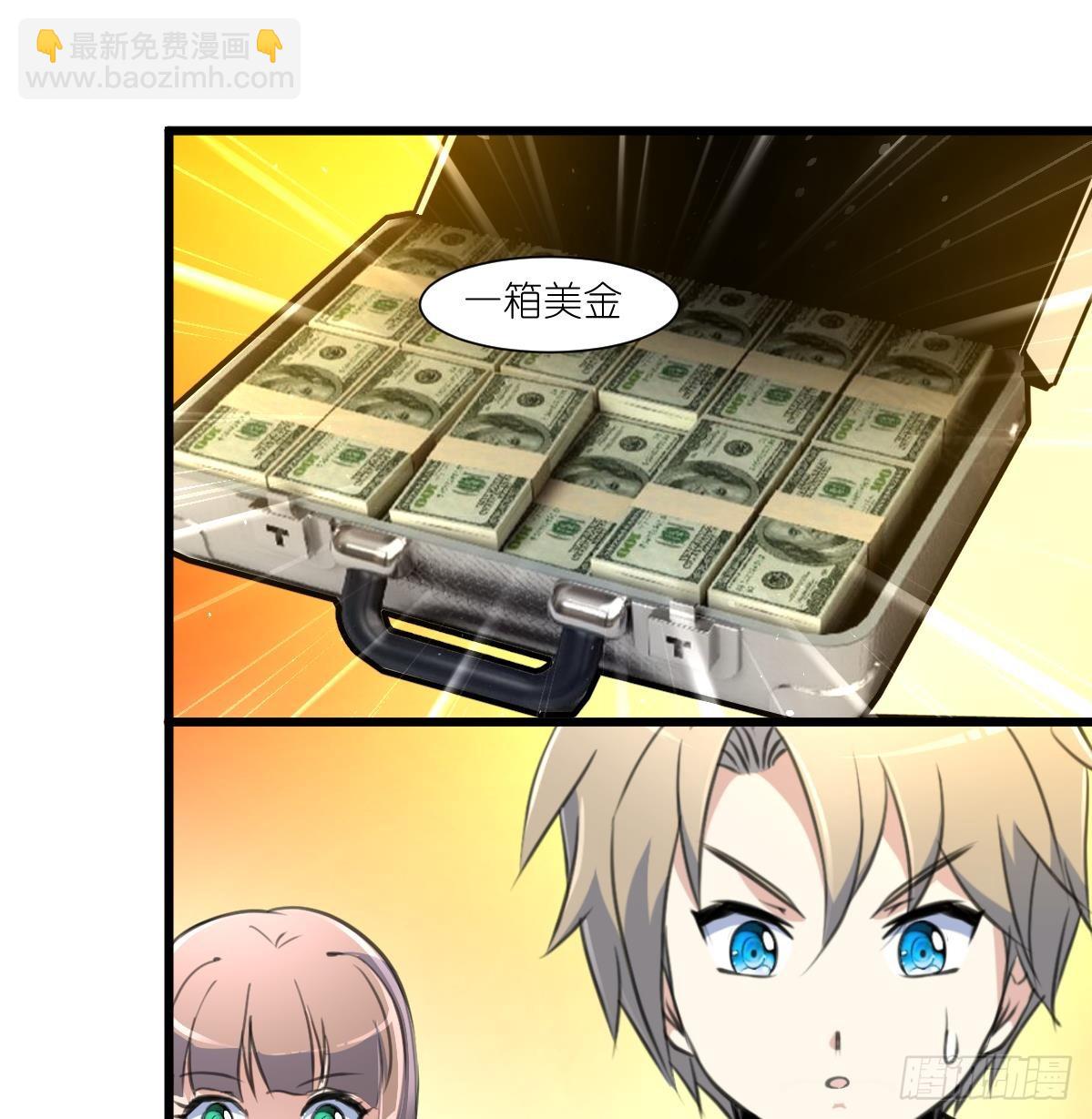 第52话 我已经无家可归。-第53话