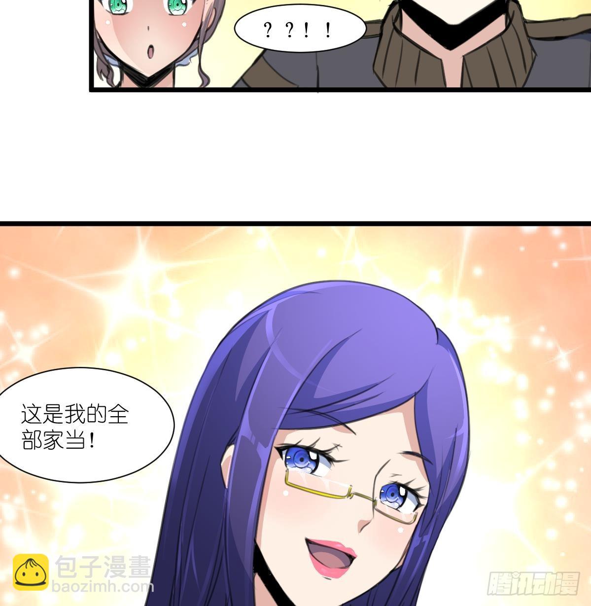 第52话 我已经无家可归。-第53话