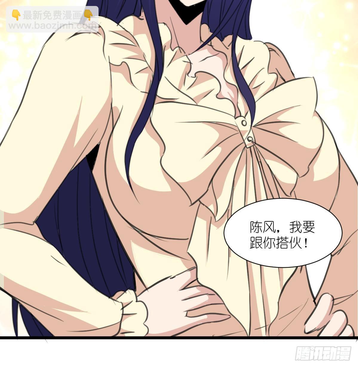 第52话 我已经无家可归。-第53话