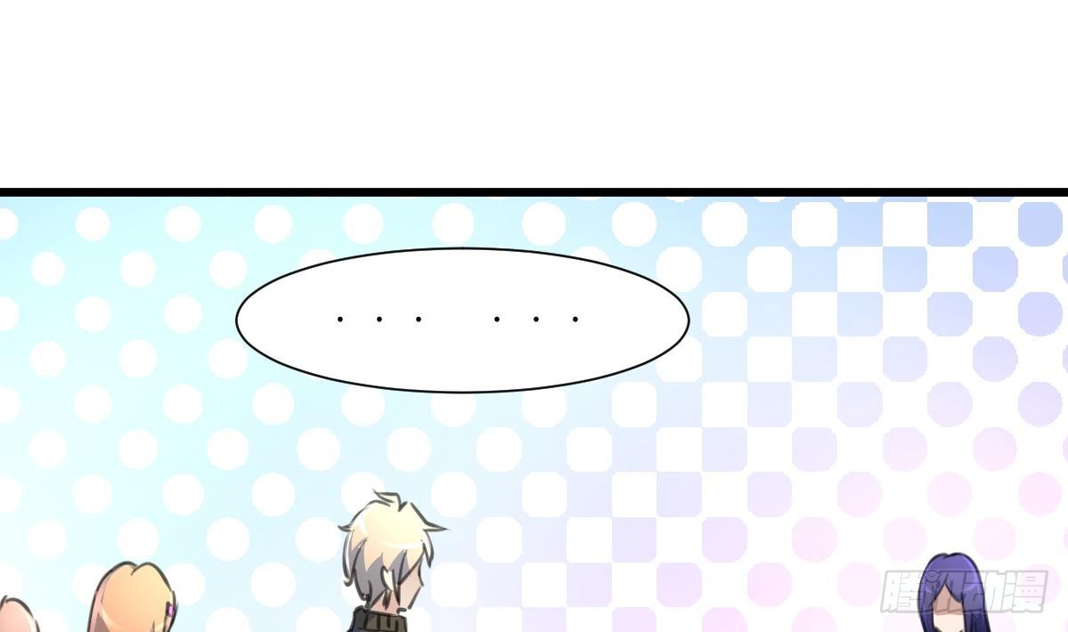 第52话 我已经无家可归。-第53话