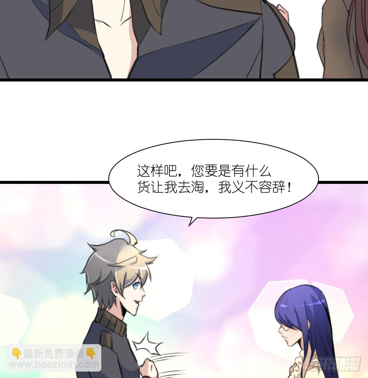 第52话 我已经无家可归。-第53话