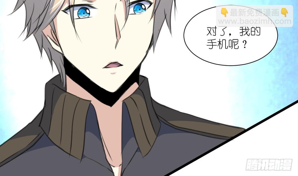 第52话 我已经无家可归。-第53话