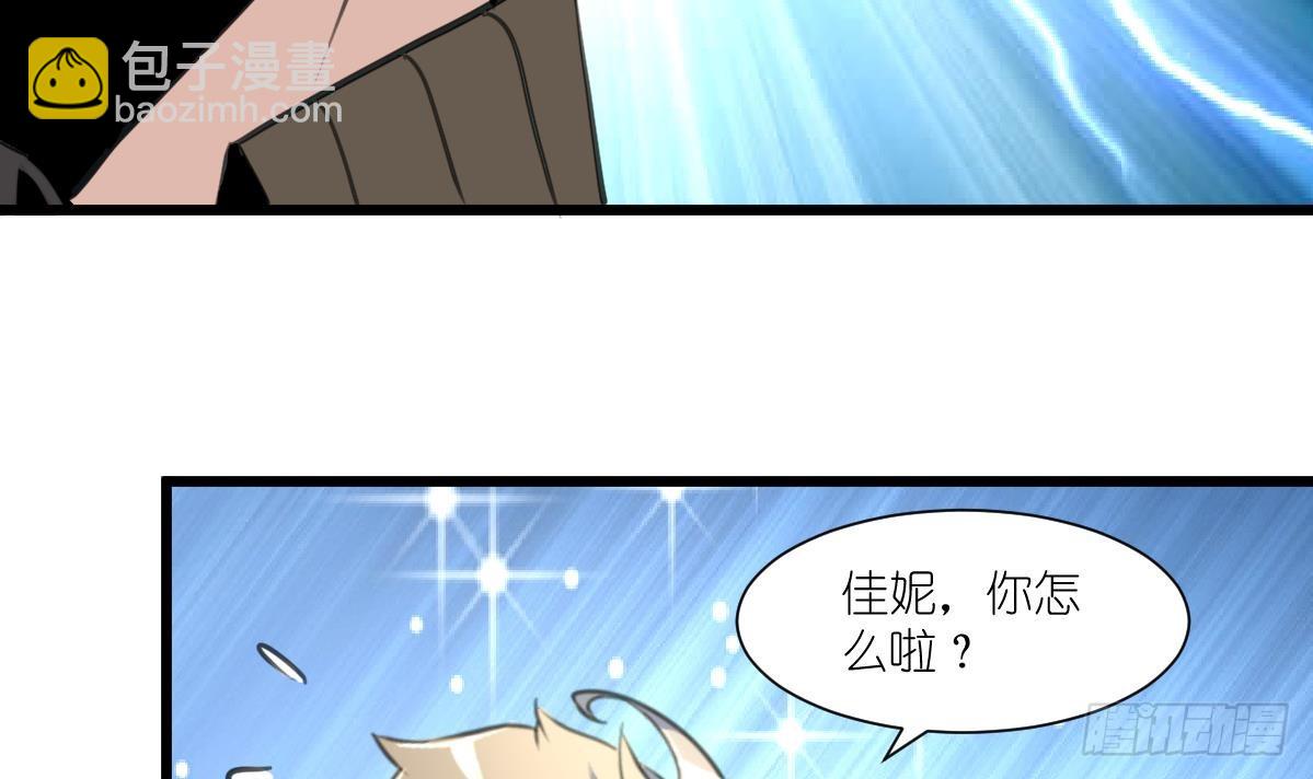 第52话 我已经无家可归。-第53话