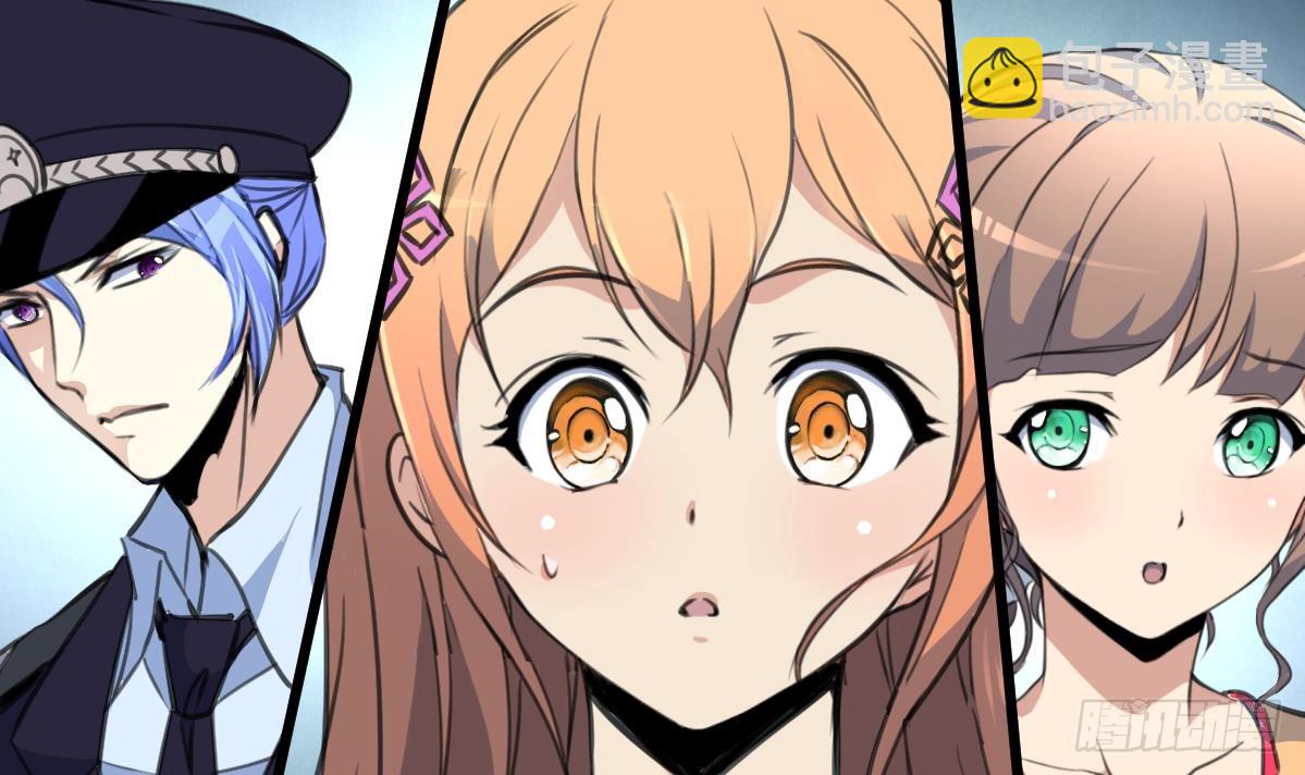 第52话 我已经无家可归。-第53话