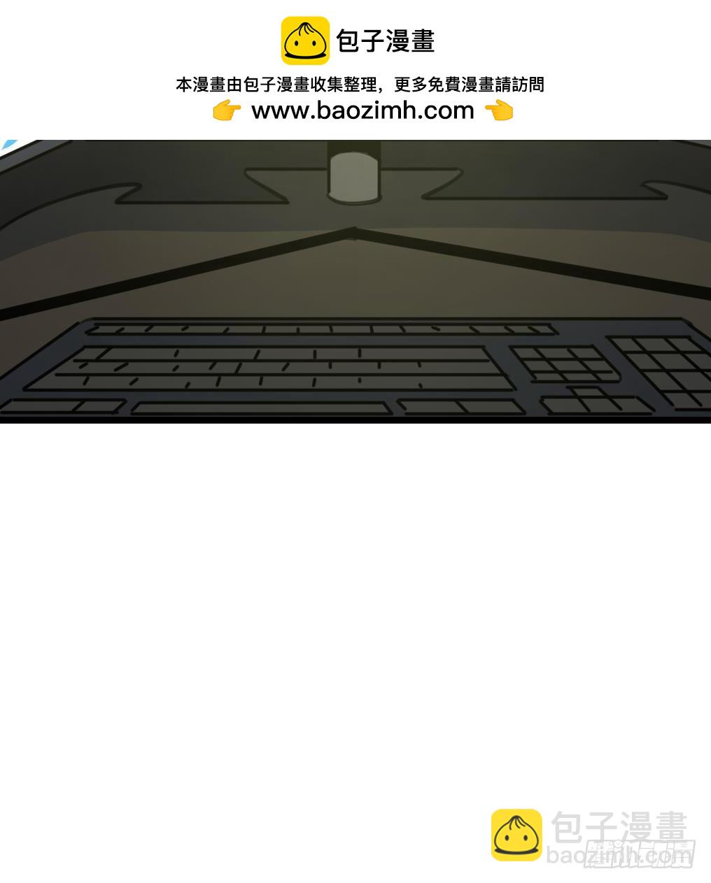 第54话 我看上他了。-第55话