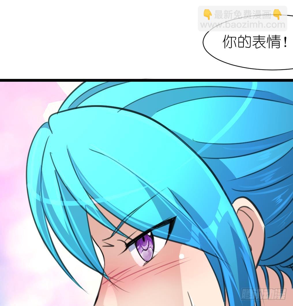 第54话 我看上他了。-第55话