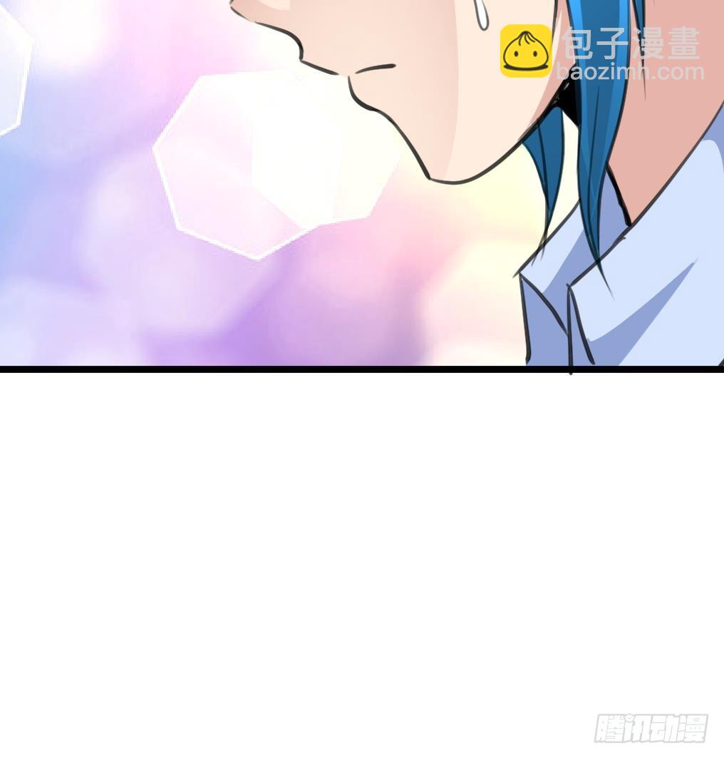 第54话 我看上他了。-第55话