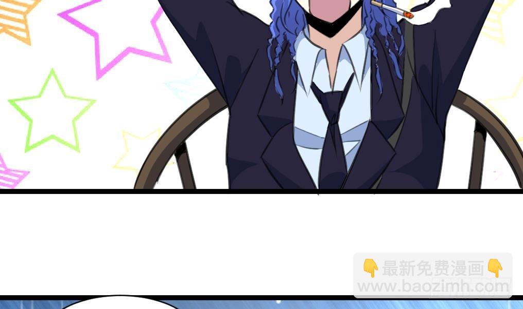 第54话 我看上他了。-第55话