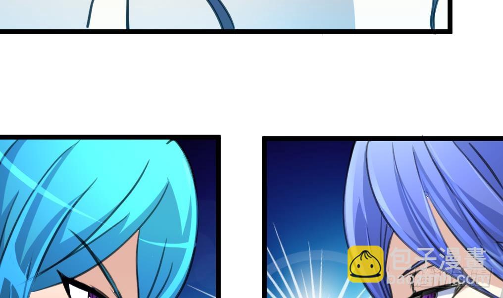 第54话 我看上他了。-第55话