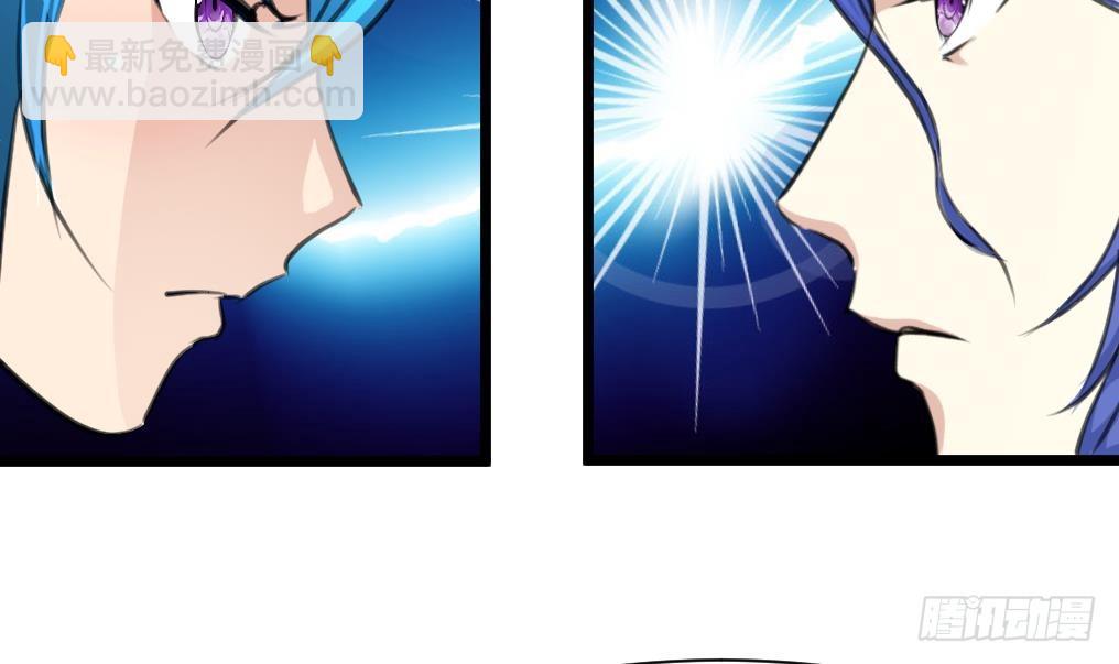 第54话 我看上他了。-第55话