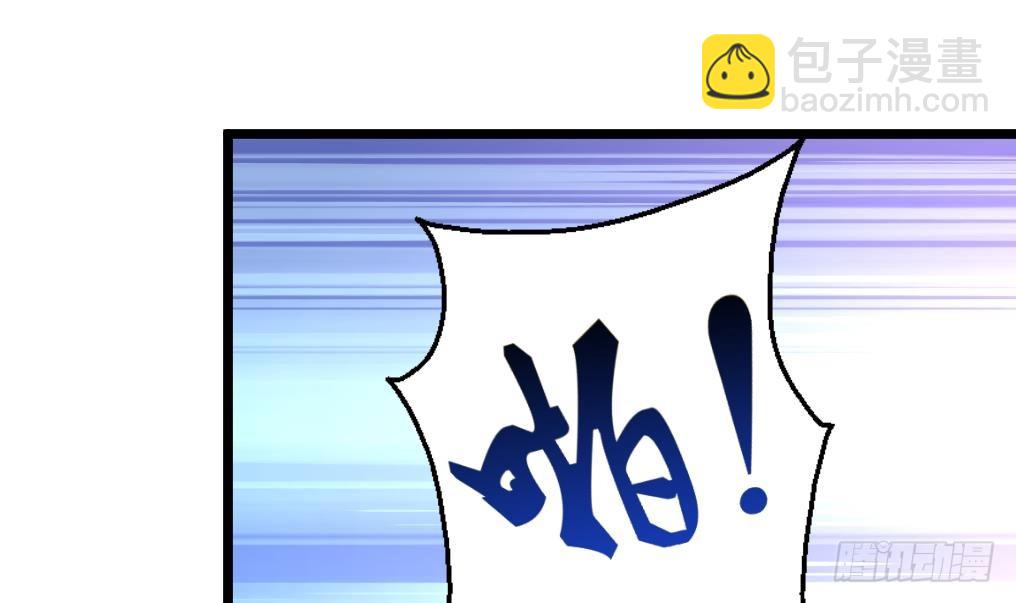 第54话 我看上他了。-第55话