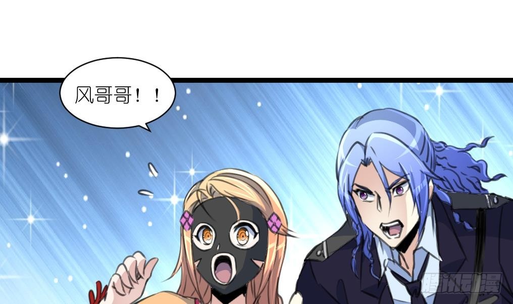 第56话 杀手再次来袭？-第57话