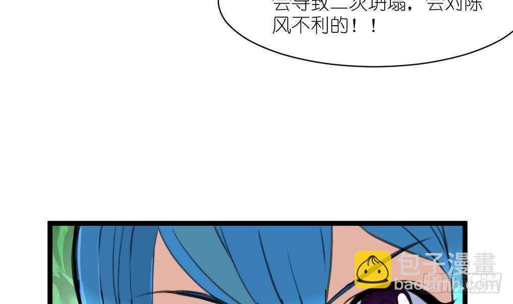 第56话 杀手再次来袭？-第57话