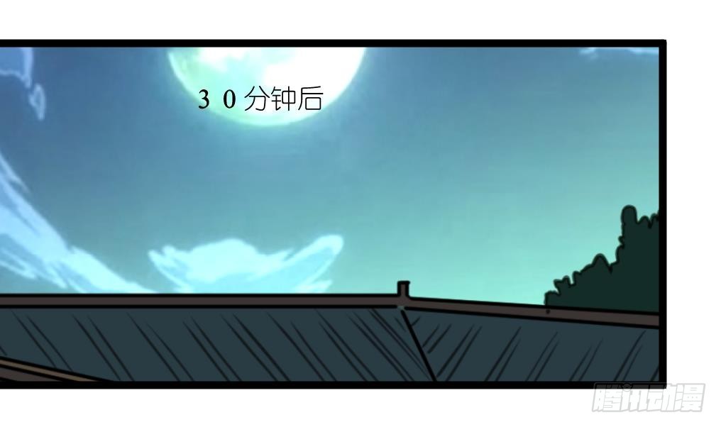 第56话 杀手再次来袭？-第57话