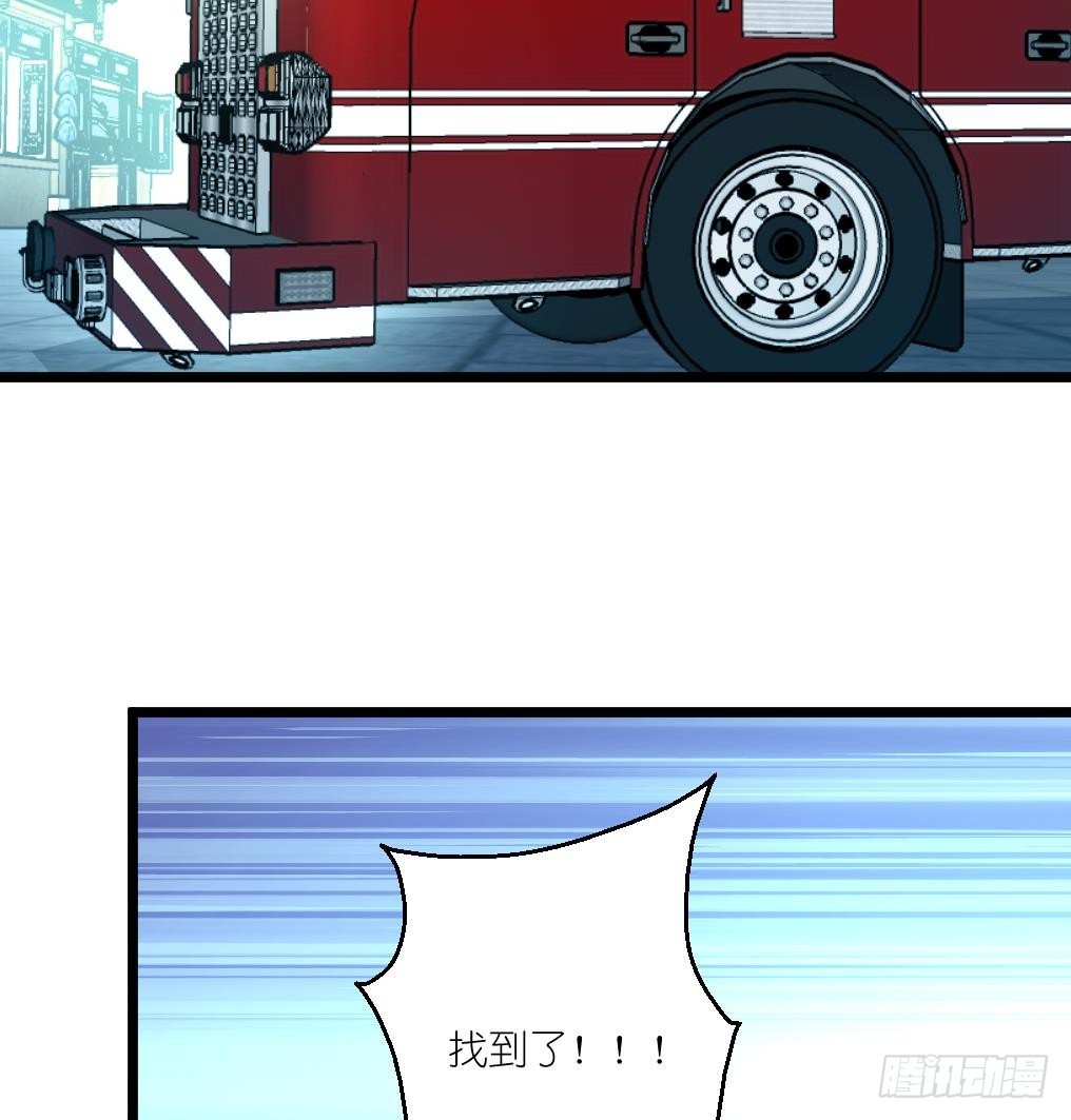 第56话 杀手再次来袭？-第57话