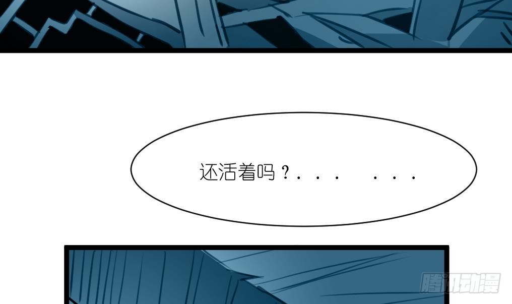 第56话 杀手再次来袭？-第57话