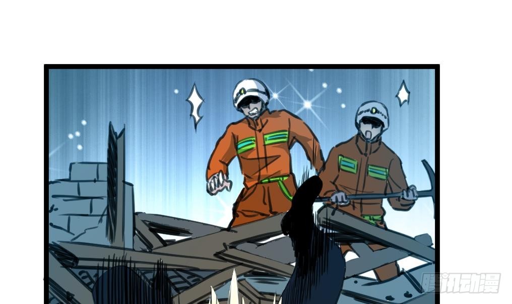 第56话 杀手再次来袭？-第57话