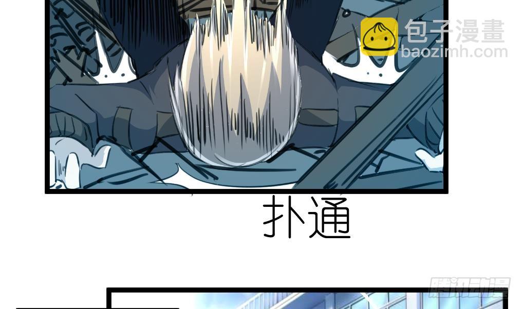 第56话 杀手再次来袭？-第57话