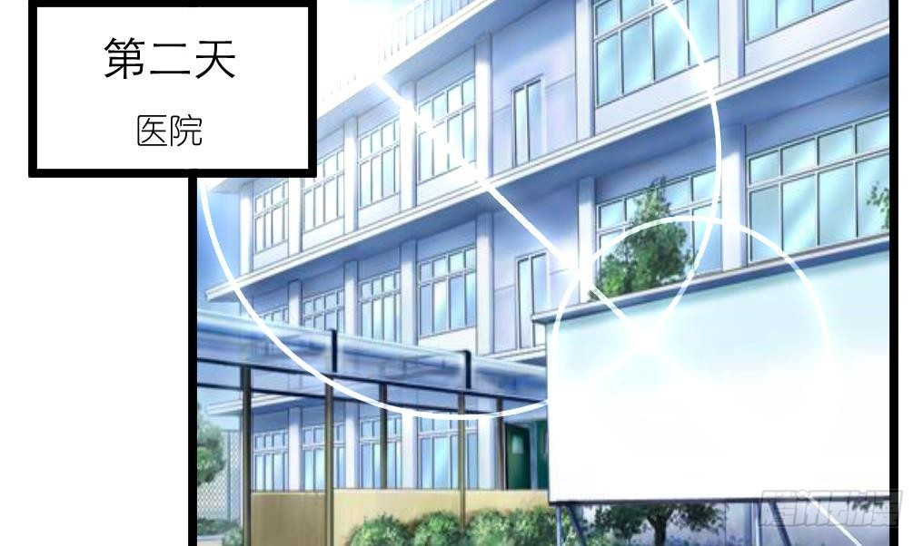 第56话 杀手再次来袭？-第57话