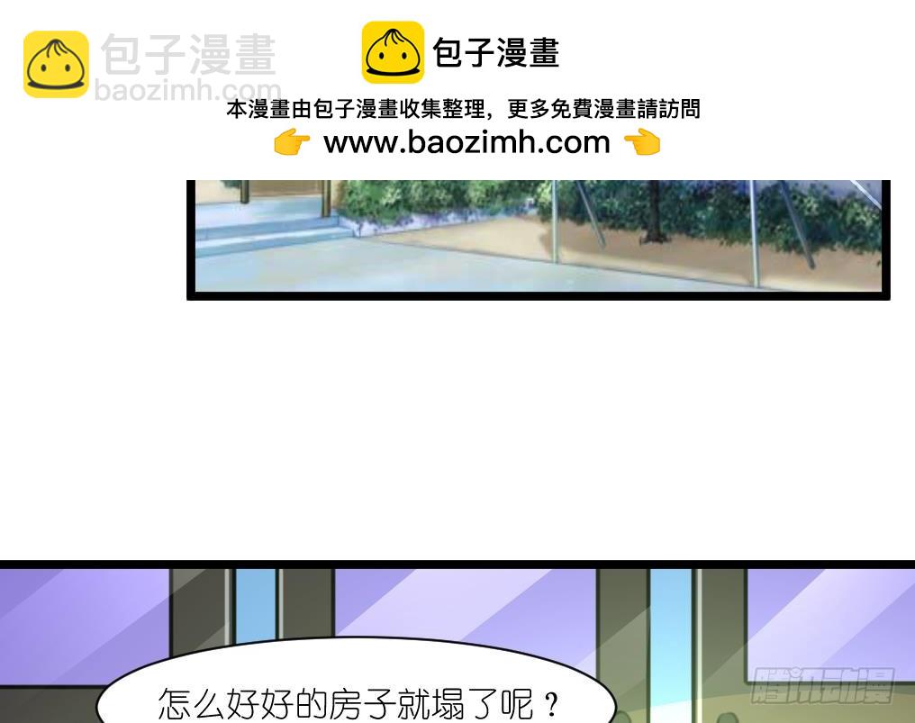 第56话 杀手再次来袭？-第57话