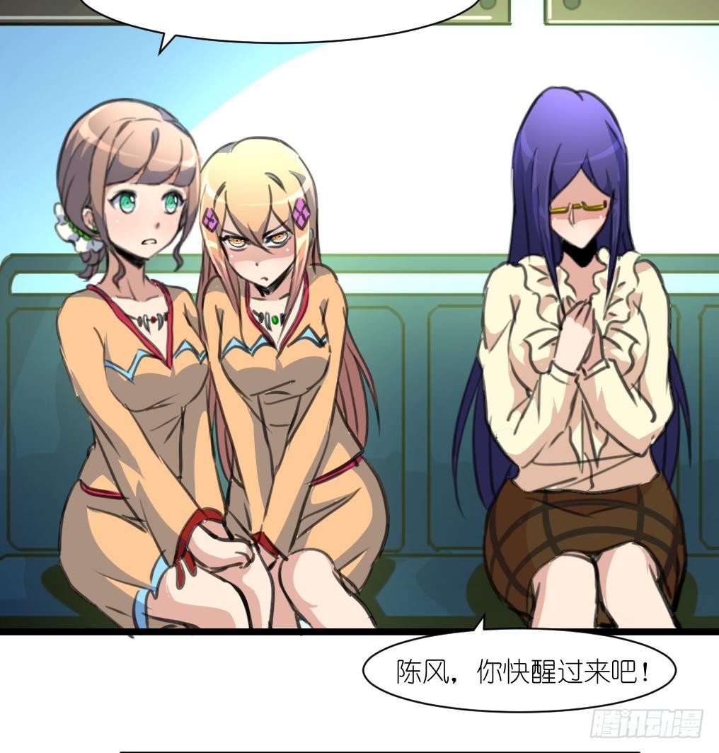 第56话 杀手再次来袭？-第57话