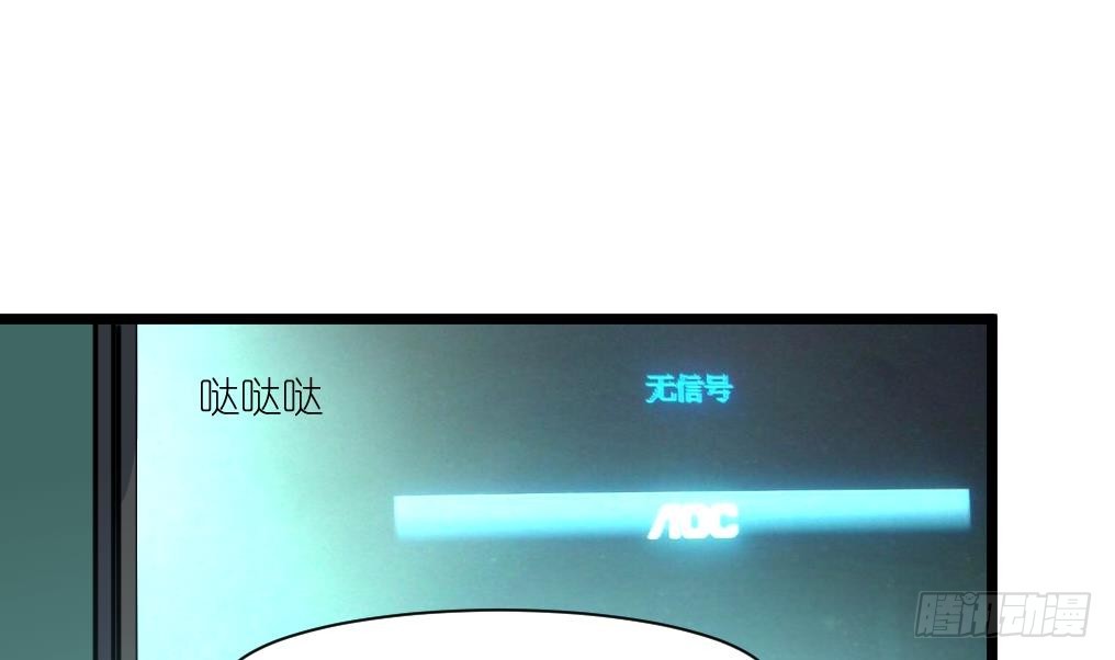 第56话 杀手再次来袭？-第57话