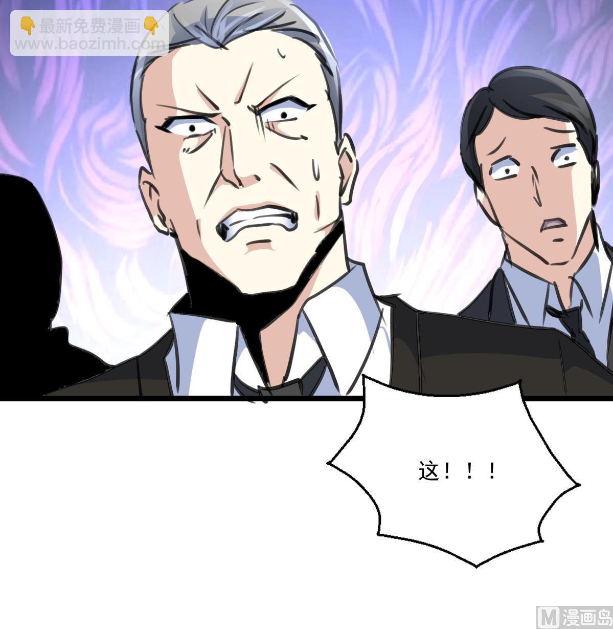 第63话 他是变态杀人魔。-第65话