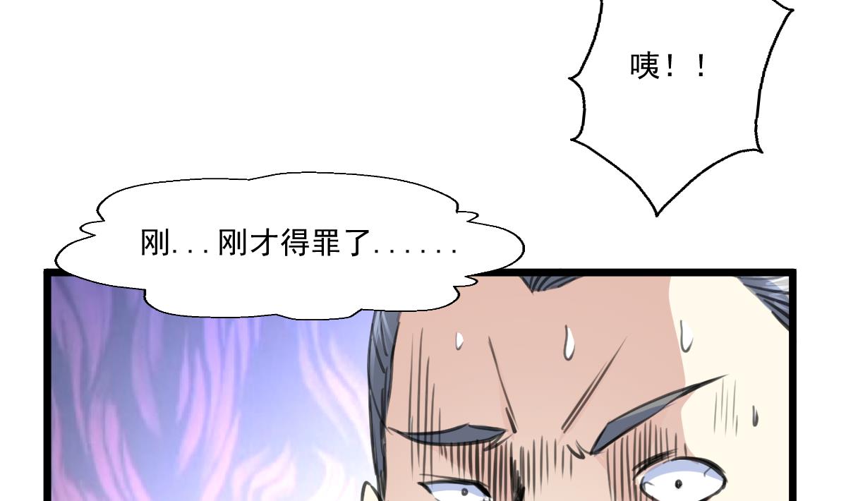 第63话 他是变态杀人魔。-第65话