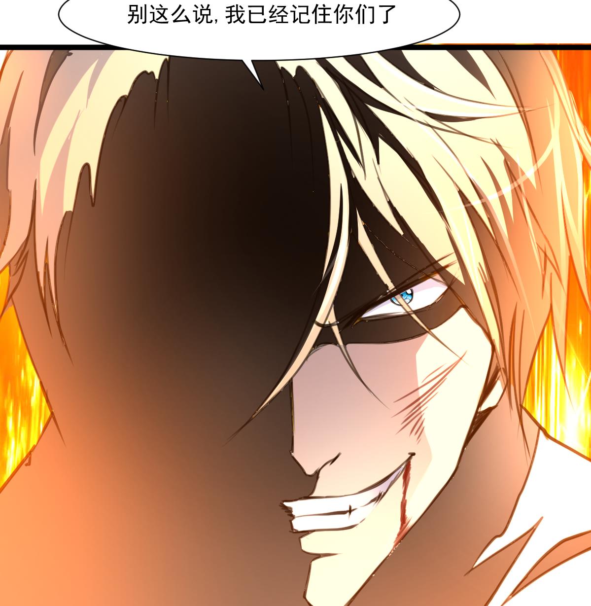 第63话 他是变态杀人魔。-第65话