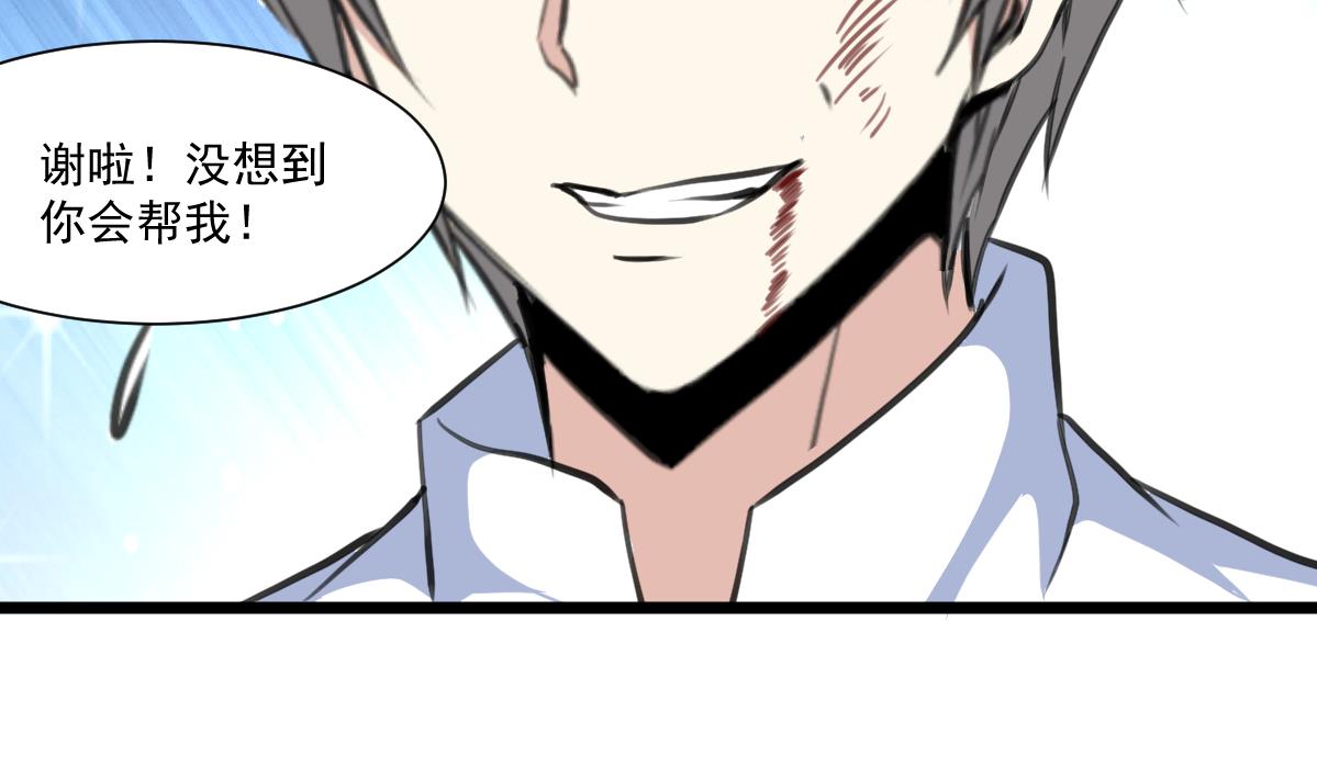 第63话 他是变态杀人魔。-第65话