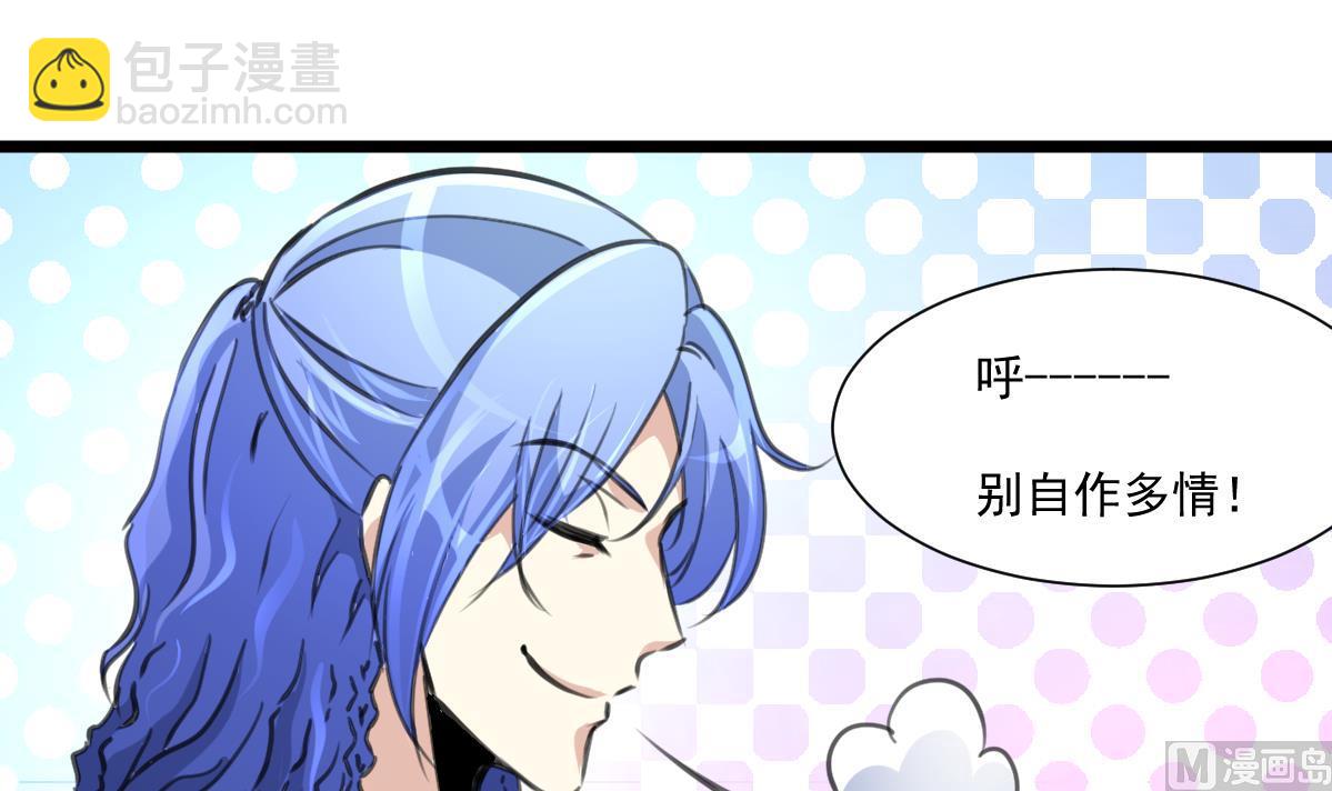 第63话 他是变态杀人魔。-第65话