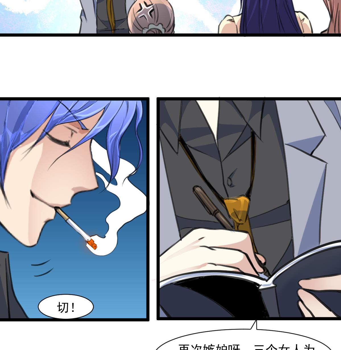 第63话 他是变态杀人魔。-第65话