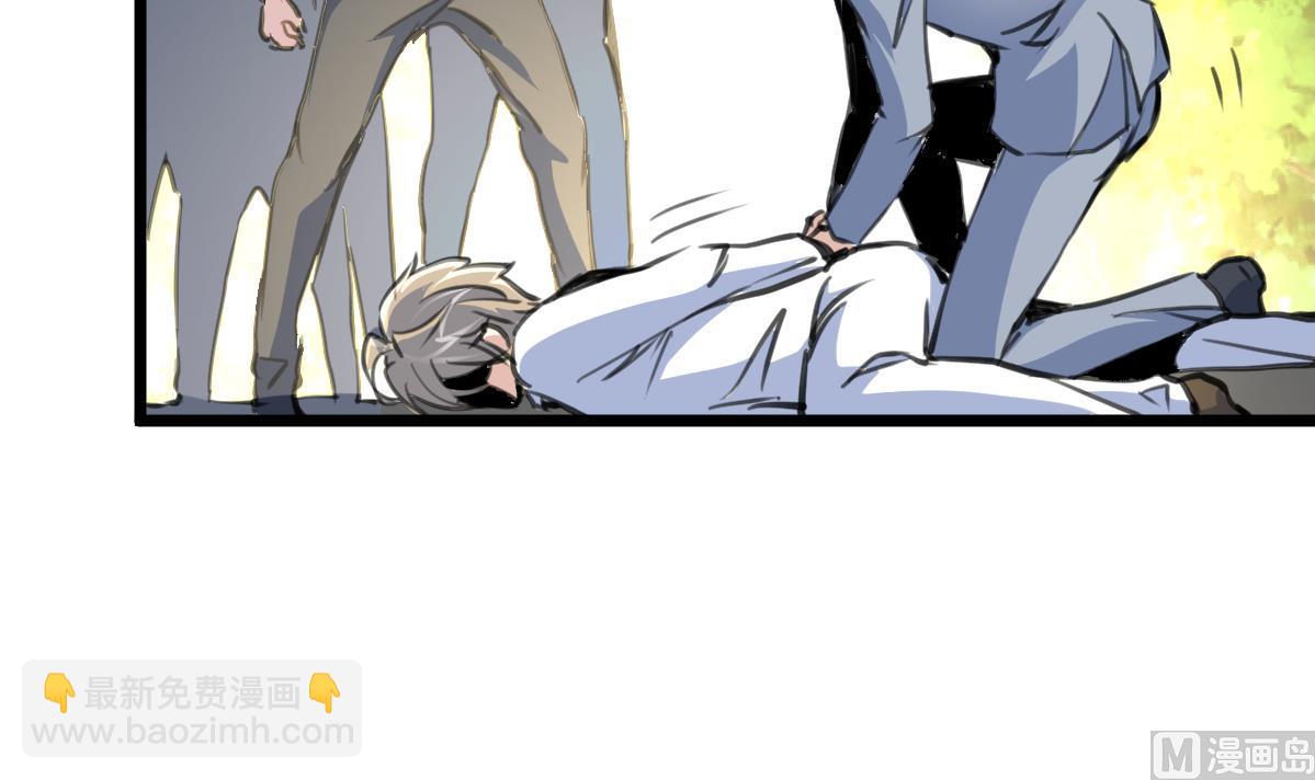 第63话 他是变态杀人魔。-第65话