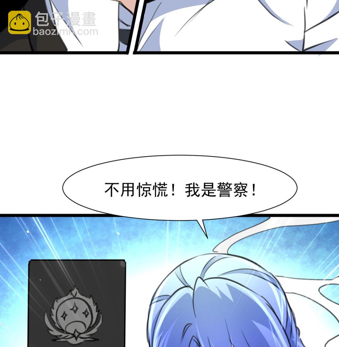 第63话 他是变态杀人魔。-第65话