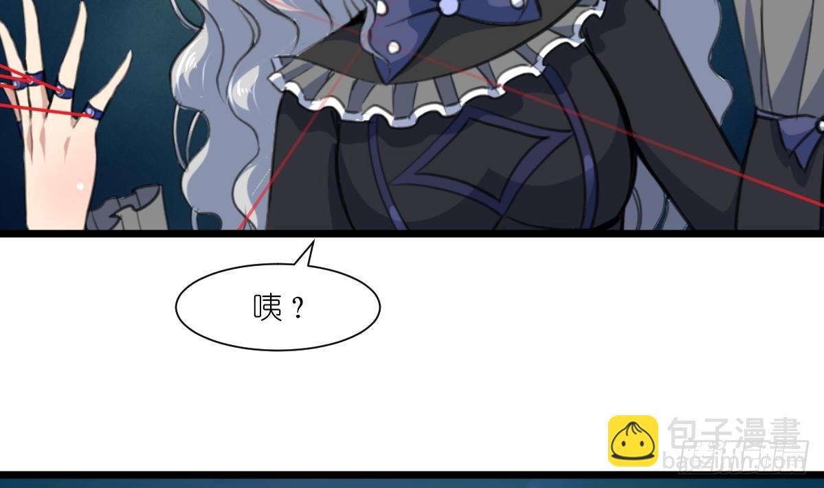 第58话 梦中的敌人-第59话