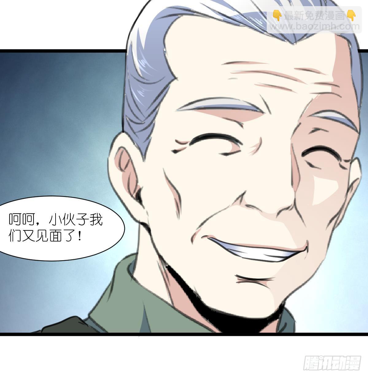 第58话 梦中的敌人-第59话