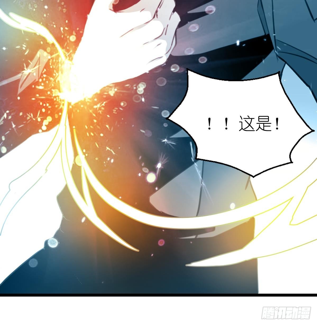 第58话 梦中的敌人-第59话