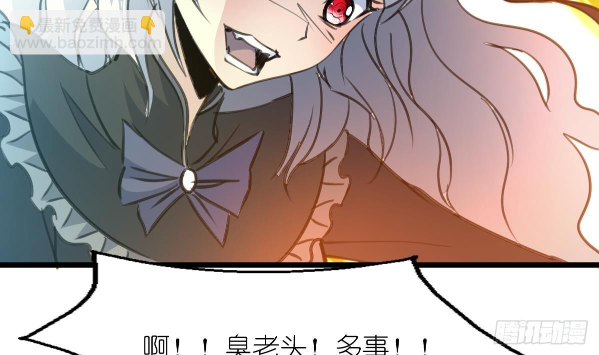 第58话 梦中的敌人-第59话