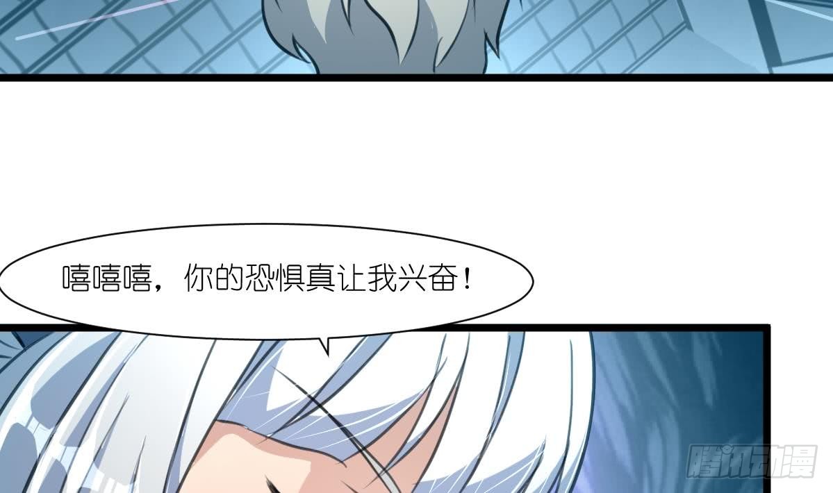 第58话 梦中的敌人-第59话