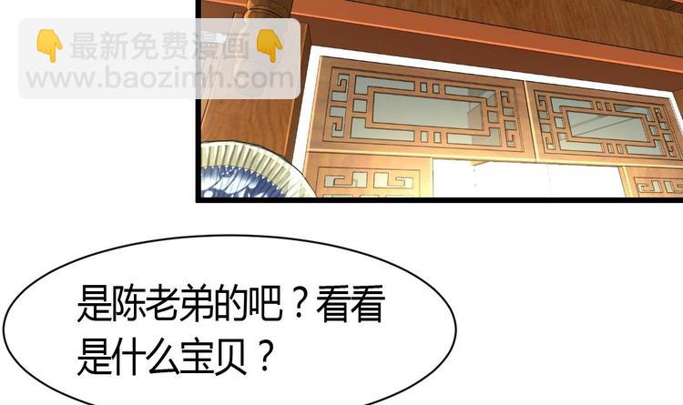 第7话 初战告捷再遇善缘人。-第7话