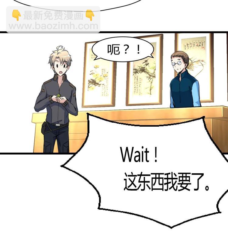 第7话 初战告捷再遇善缘人。-第7话