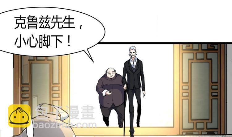 第7话 初战告捷再遇善缘人。-第7话