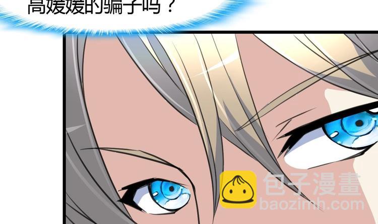 第7话 初战告捷再遇善缘人。-第7话