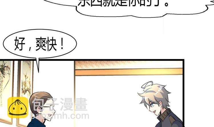 第7话 初战告捷再遇善缘人。-第7话